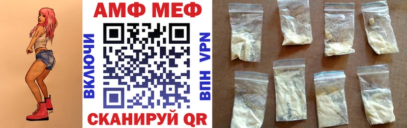 АМФЕТАМИН VHQ  гидра как зайти  Нефтеюганск 