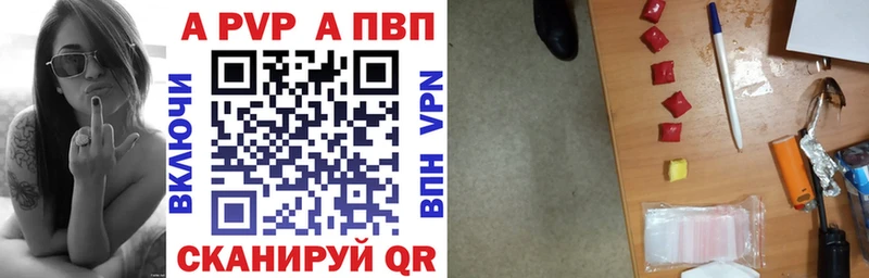 Alpha-PVP Соль  купить наркоту  Нефтеюганск 