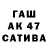 ГАШ Premium Azo2010