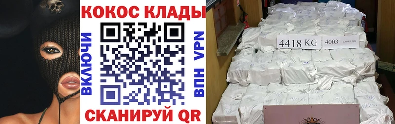 Cocaine VHQ  это телеграм  Нефтеюганск 