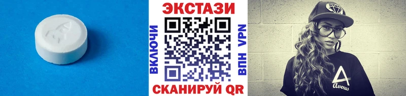 ЭКСТАЗИ ешки  сколько стоит  Нефтеюганск 