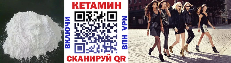 darknet какой сайт  купить наркотики сайты  Нефтеюганск  Кетамин ketamine 