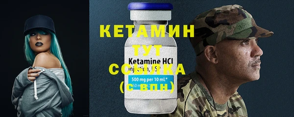 герыч Фурманов