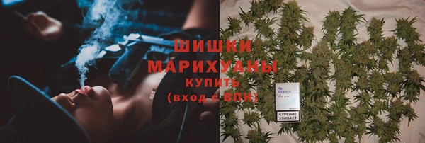 метамфетамин Михайловка