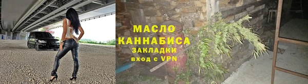метамфетамин Михайловка