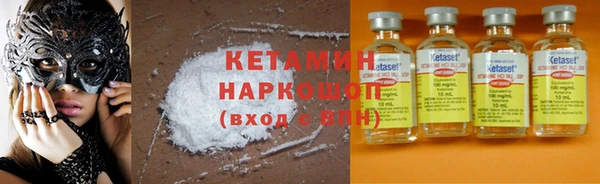 метамфетамин Михайловка