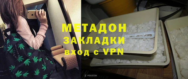метамфетамин Михайлов