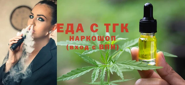 МДМА Щигры