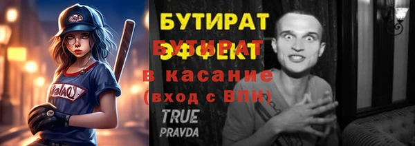 метамфетамин Михайлов