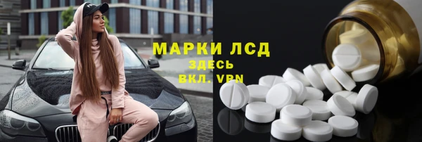 метамфетамин Михайлов