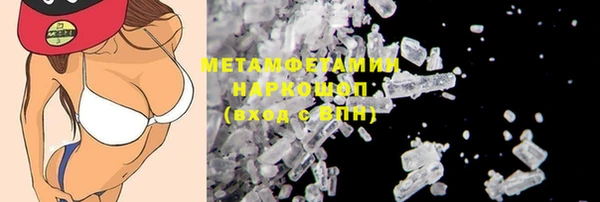 метамфетамин Михайловка