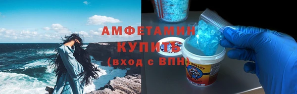 Альфа ПВП Михайловск