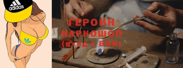 метамфетамин Михайловка