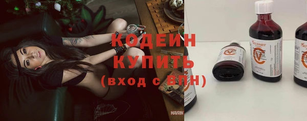 Альфа ПВП Михайловск