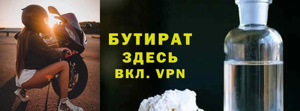 метамфетамин Михайловка