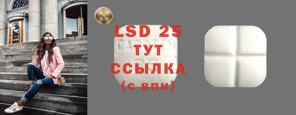 метамфетамин Михайлов