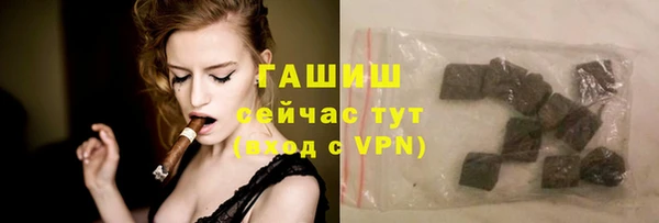метамфетамин Михайловка