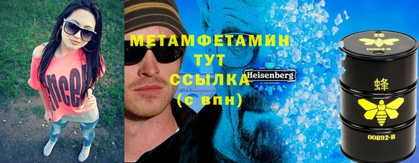метамфетамин Михайлов