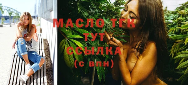 метамфетамин Михайловка