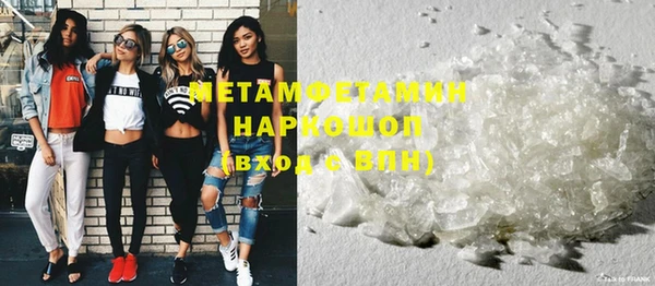 метамфетамин Михайловка