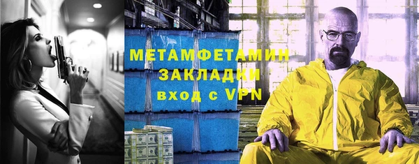 метамфетамин Михайловка