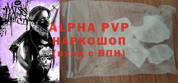 Альфа ПВП Михайловск