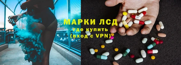 метамфетамин Михайловка