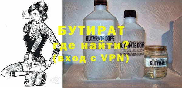 метамфетамин Михайлов