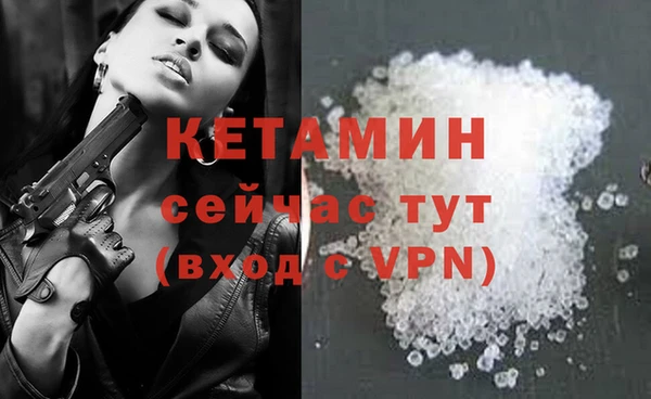 метамфетамин Михайловка