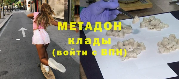 метамфетамин Михайлов