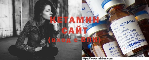 метамфетамин Михайловка