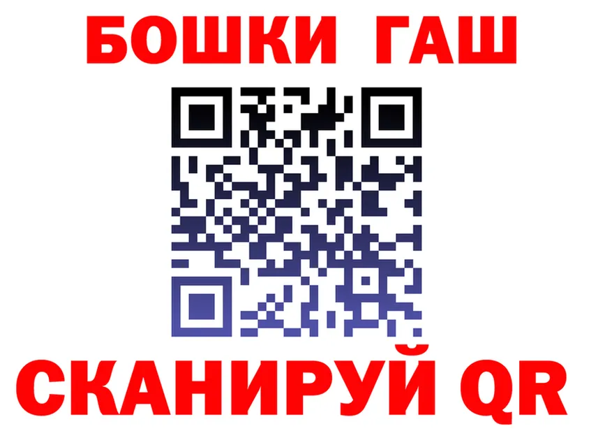 ГАШИШ VHQ зеркало площадка МЕГА Нефтеюганск
