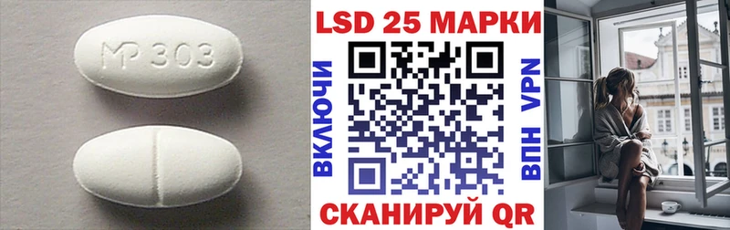 LSD-25 экстази ecstasy  где купить наркоту  Нефтеюганск 