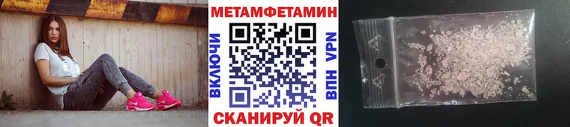 Метамфетамин Декстрометамфетамин 99.9% Нефтеюганск