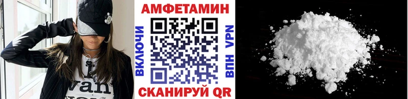 МЕТАМФЕТАМИН Methamphetamine Нефтеюганск