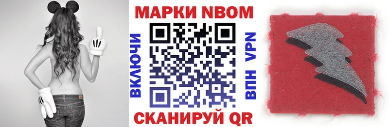 Наркотические марки 1500мкг Нефтеюганск